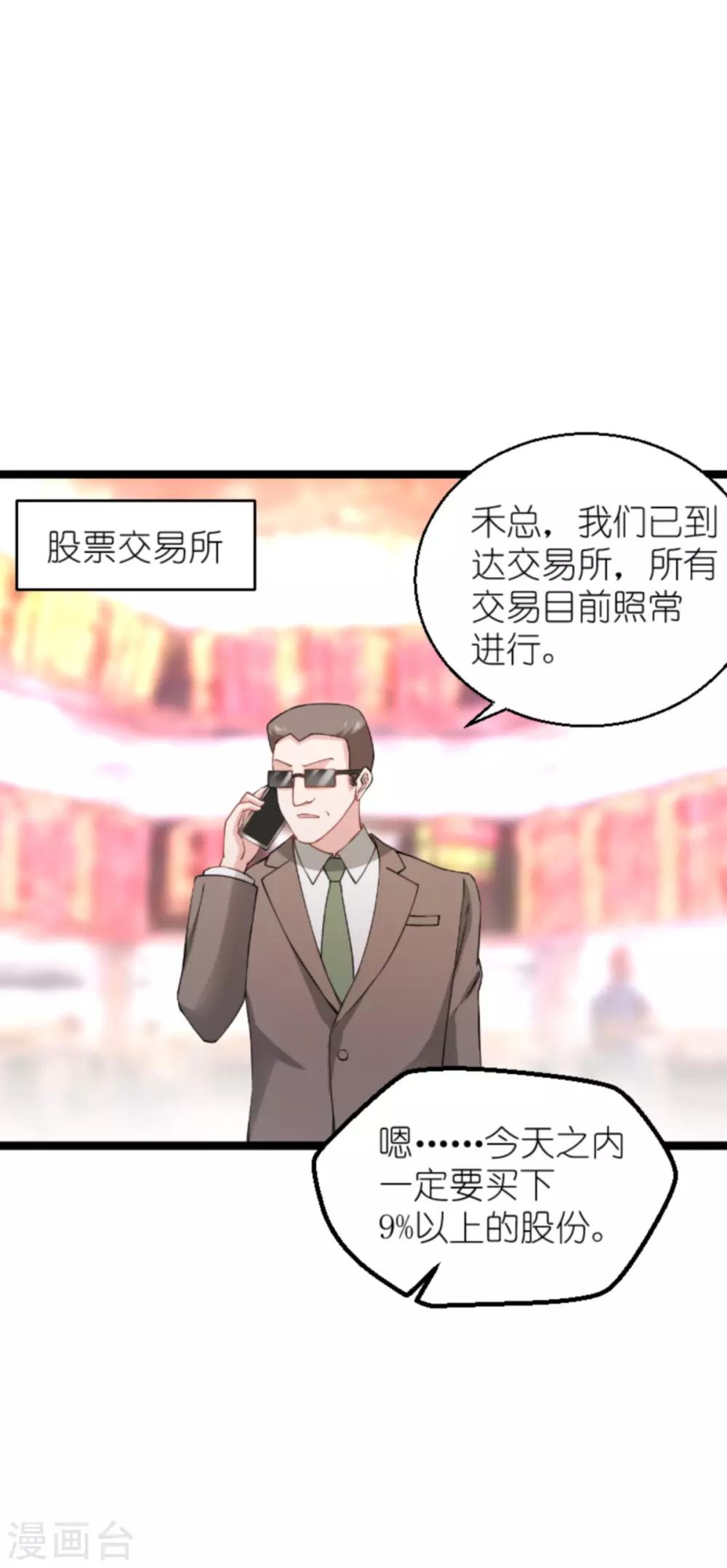 第136话 白衣骑士24