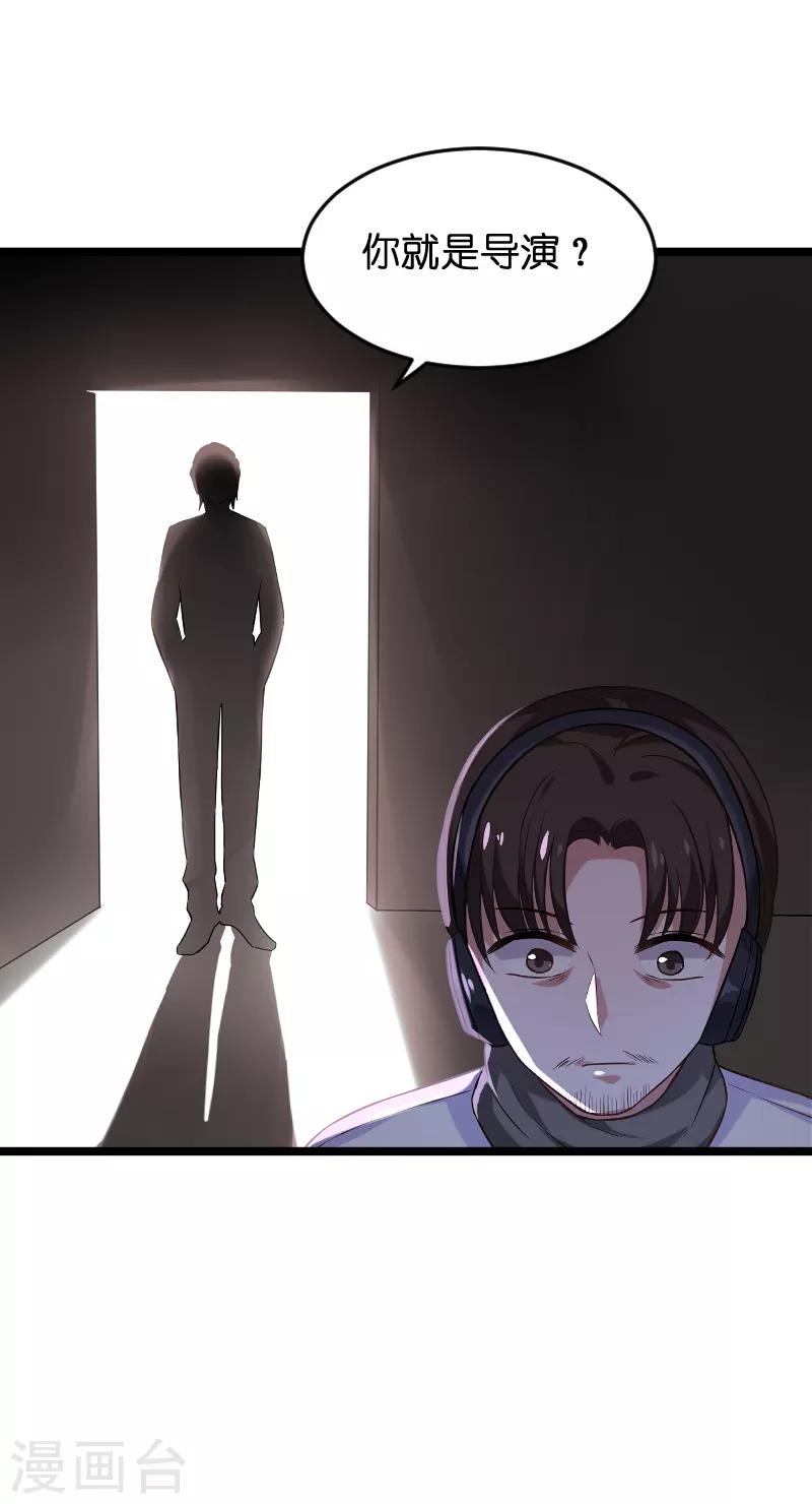 第75话 想我了吗？27
