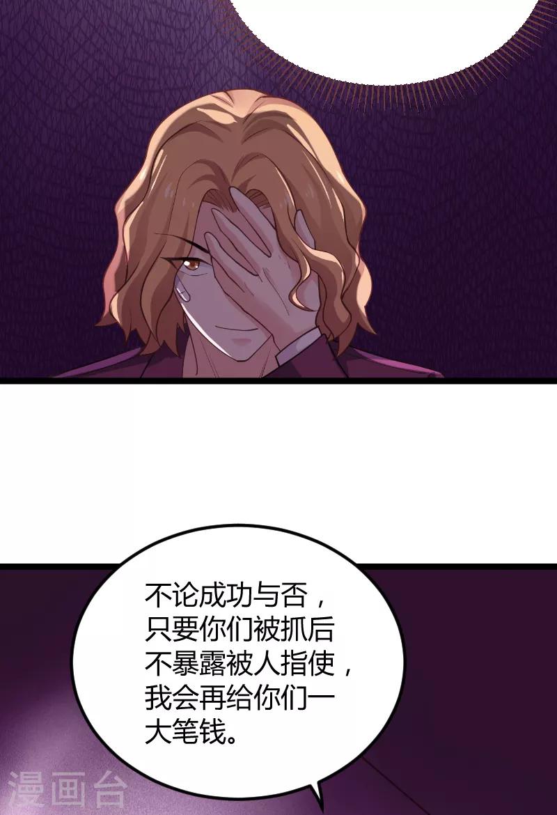 第94话 侥幸18