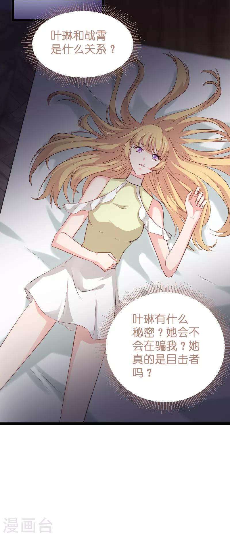 第103话 来不及抓住20