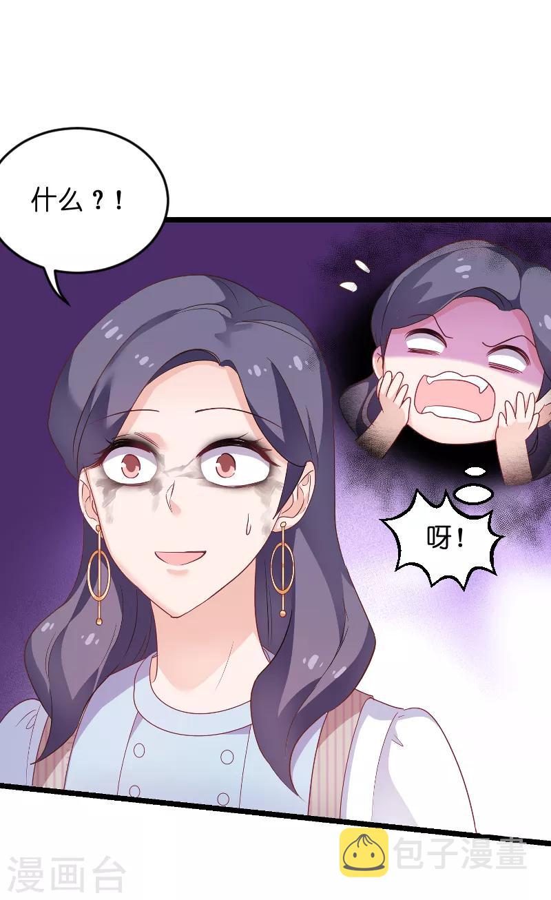 第74话 意想不到15