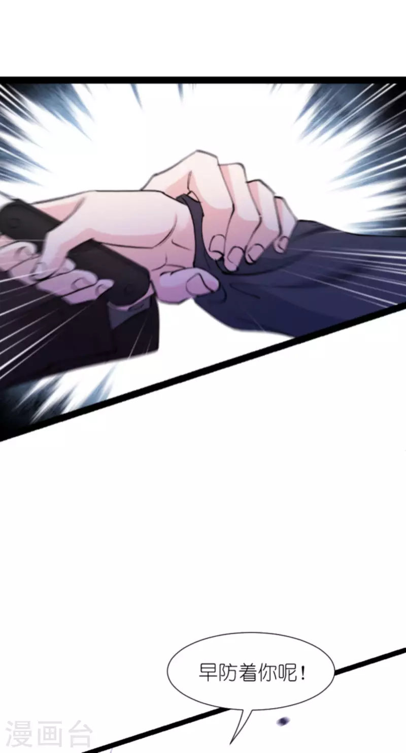 第183话血债血偿2