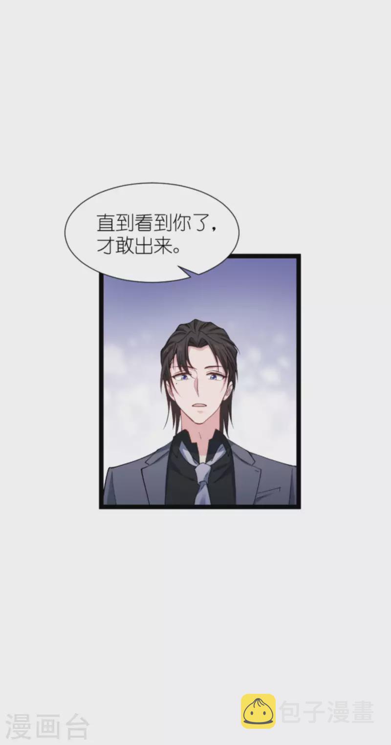 第173话 我相信你39