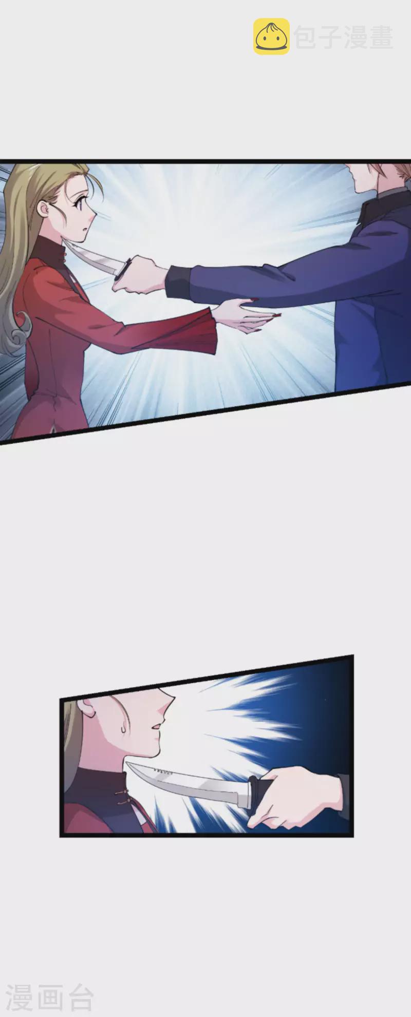 第178话 小白的坚决12