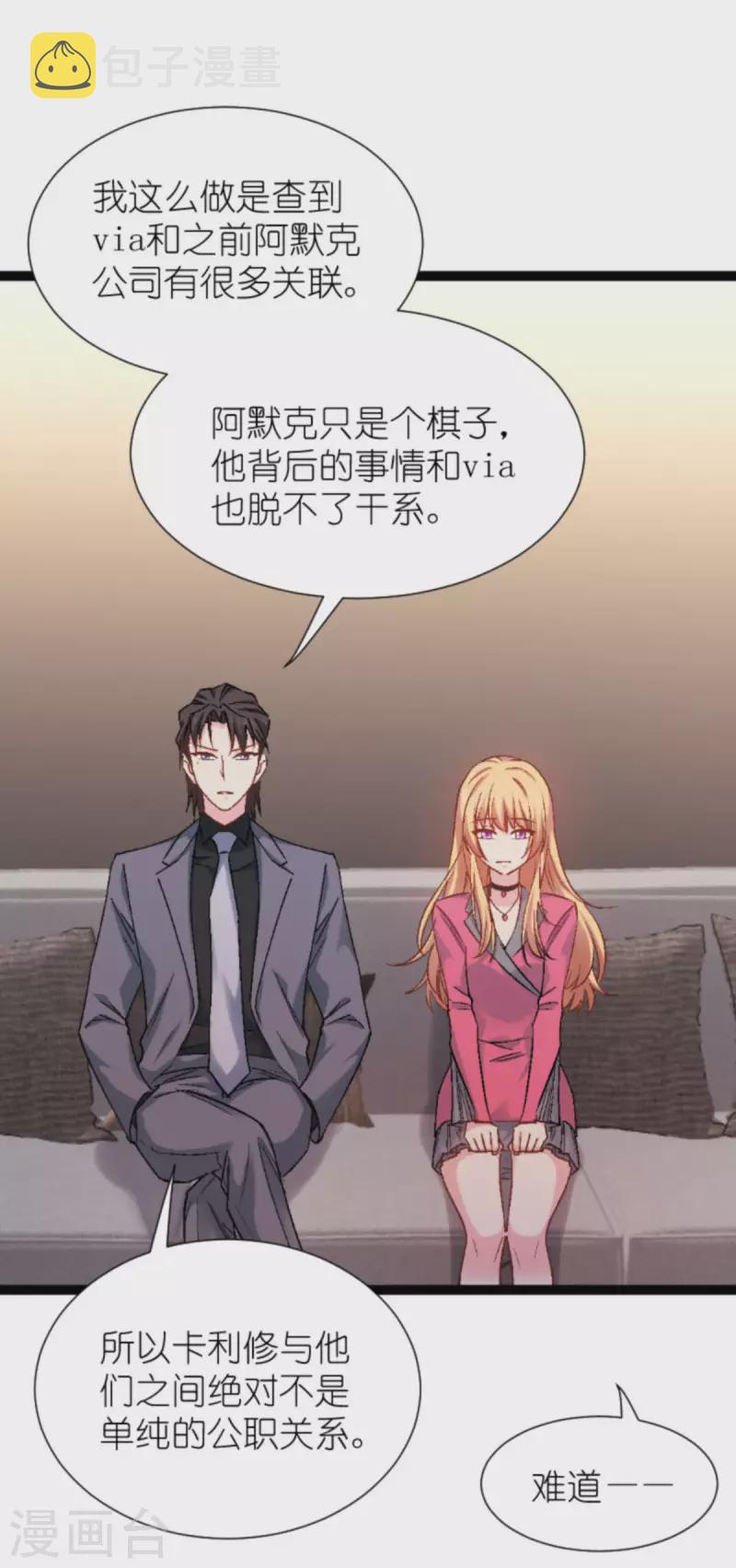 第169话 违约？！20