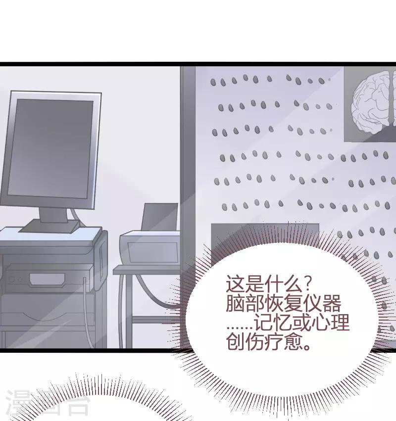 第93话 擦肩而过28