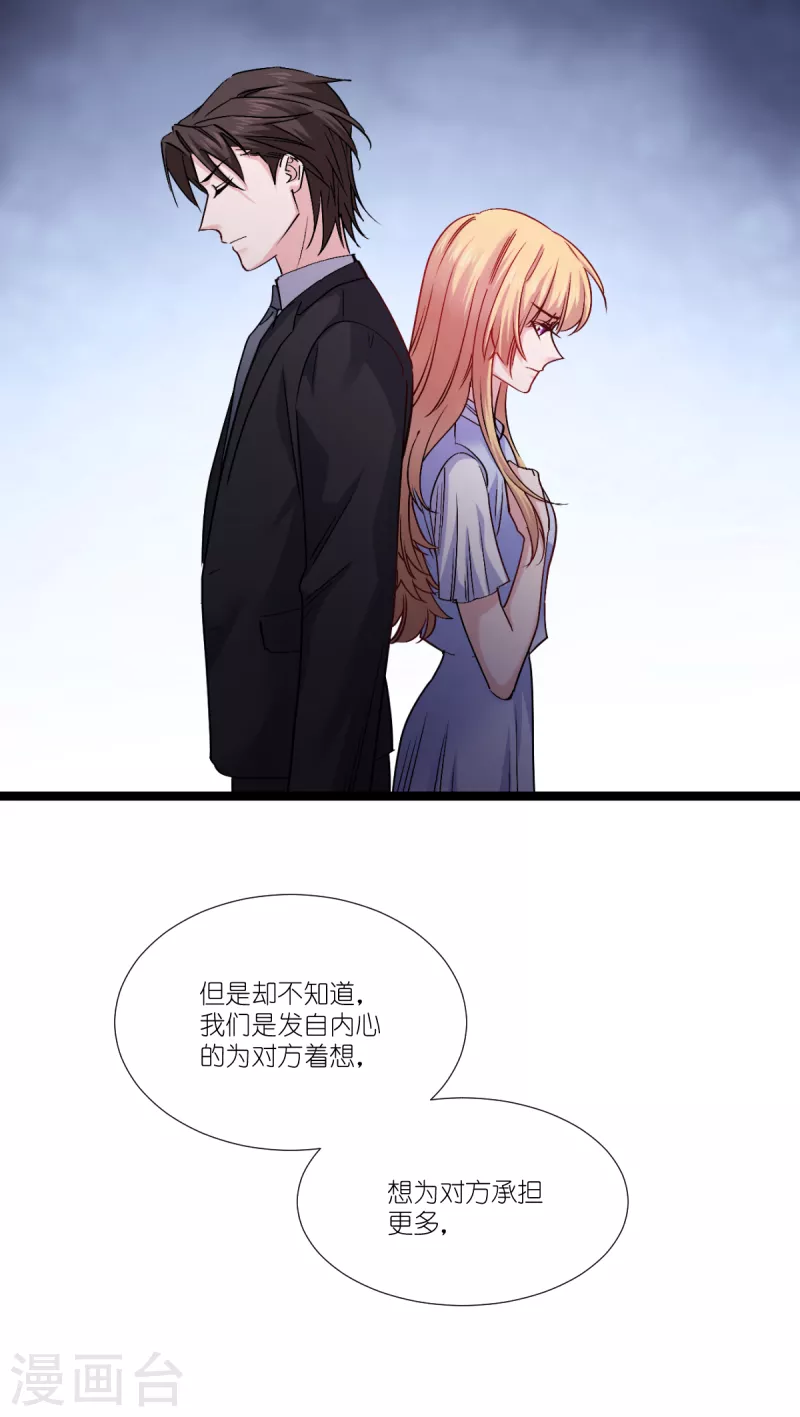 第196话 爱的方式43