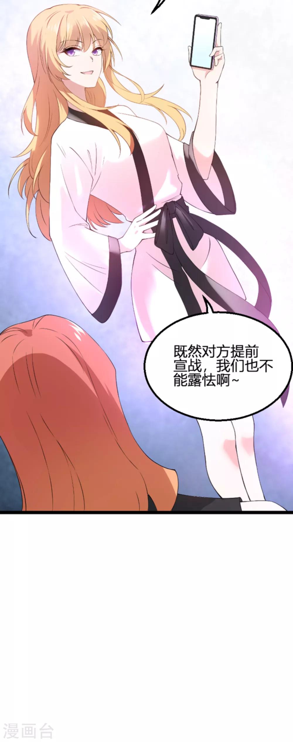 第131话 状告战氏！8