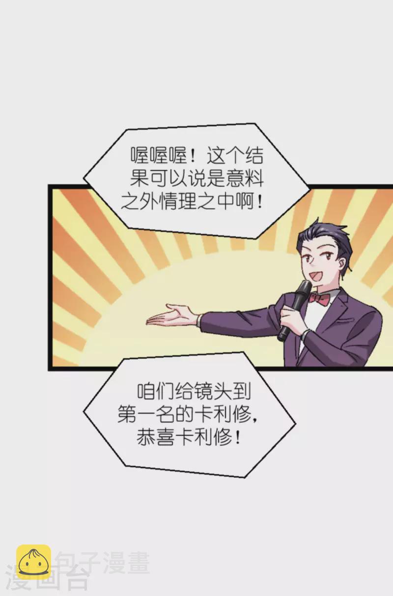 第166话 选角42