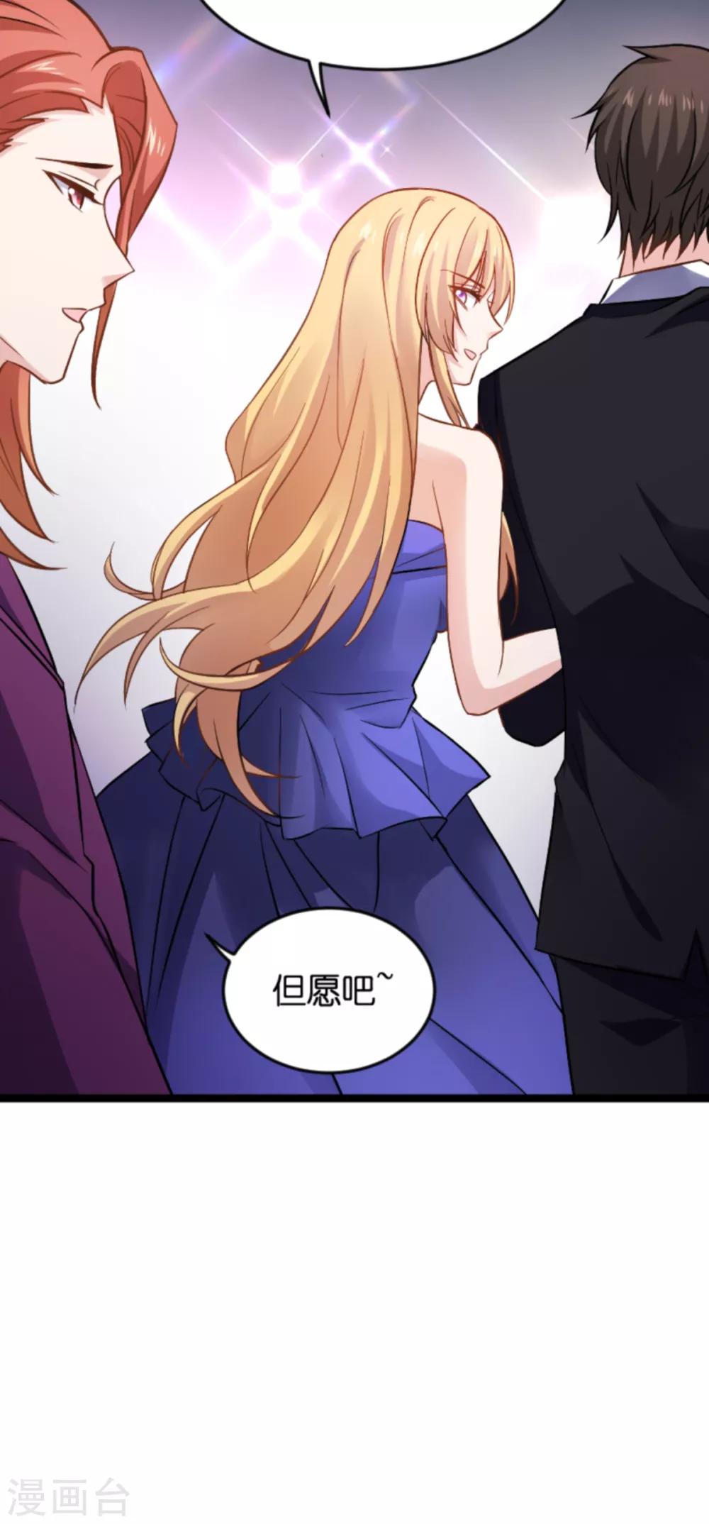 第134话 她是我的特别4