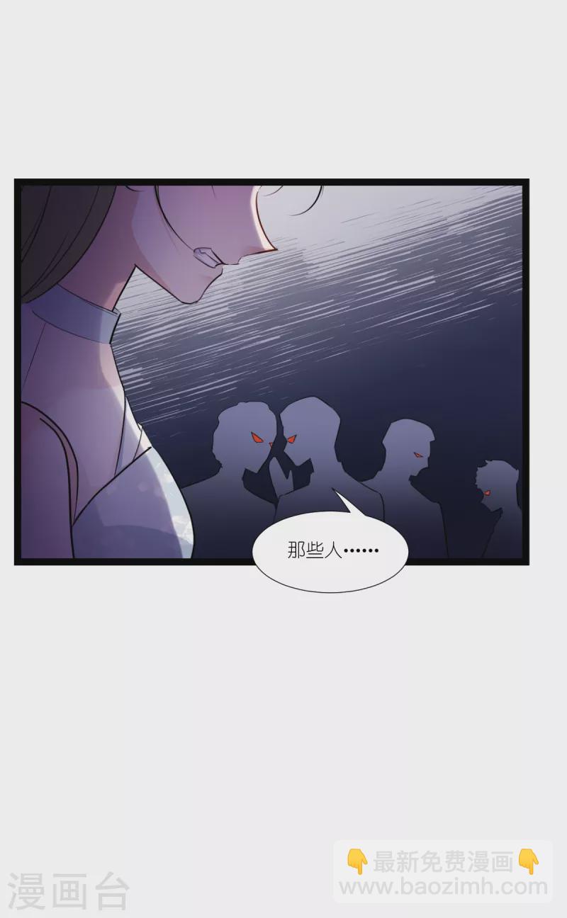 第194话 我真心的爱着你10