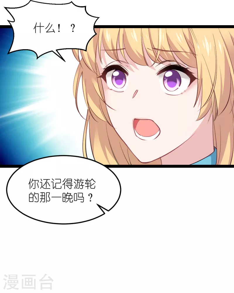 第184话小白23