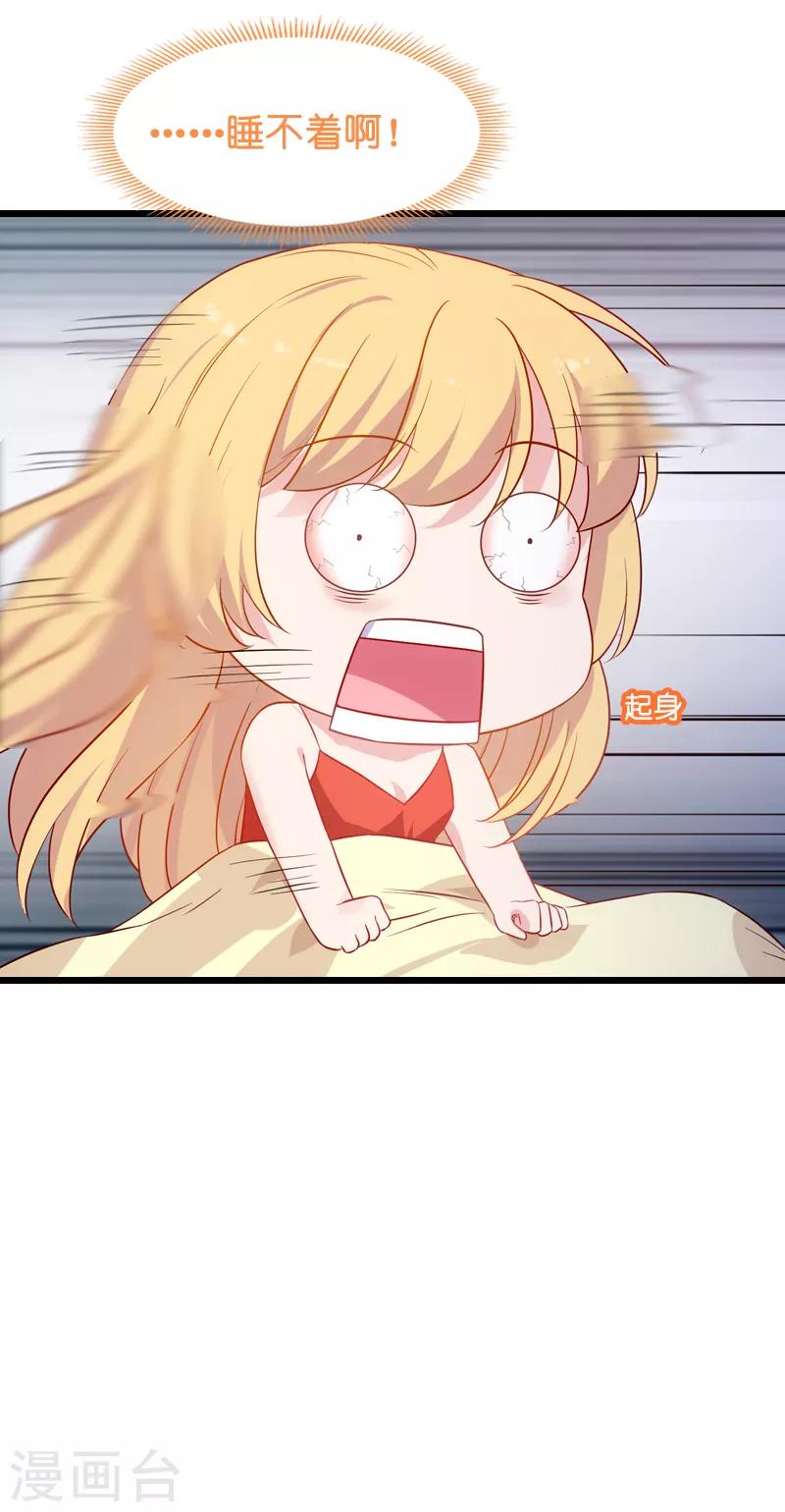 第51话 合同工要转正7