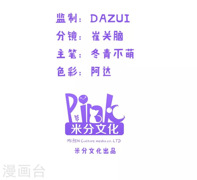 第75话 想我了吗？1