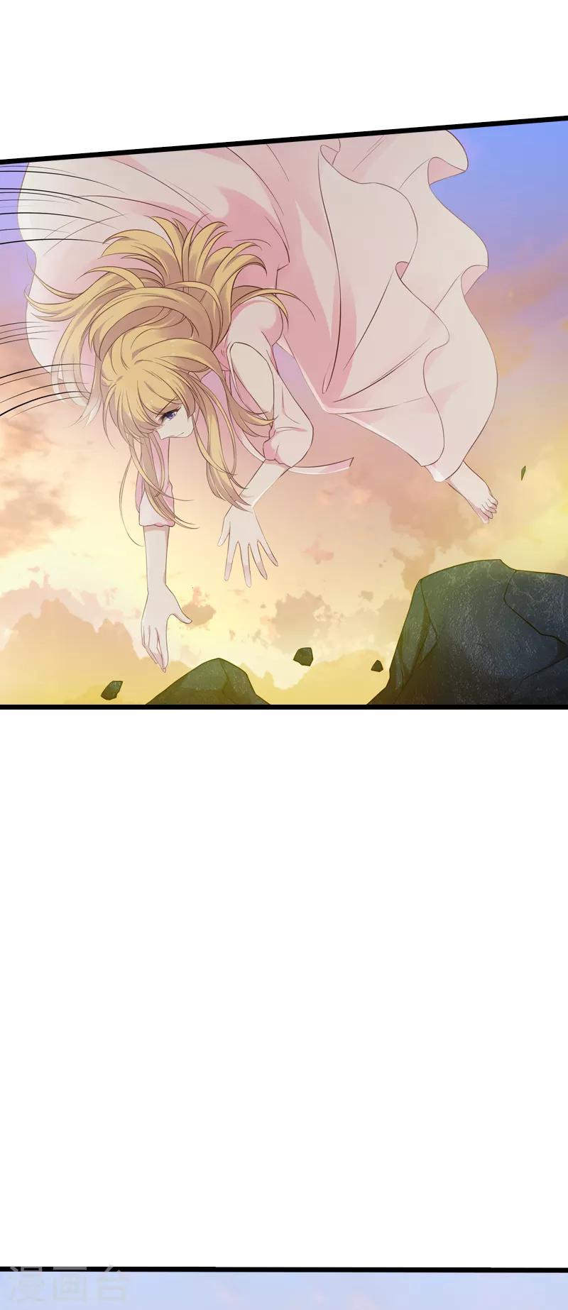 第58话 陷阱又陷阱9