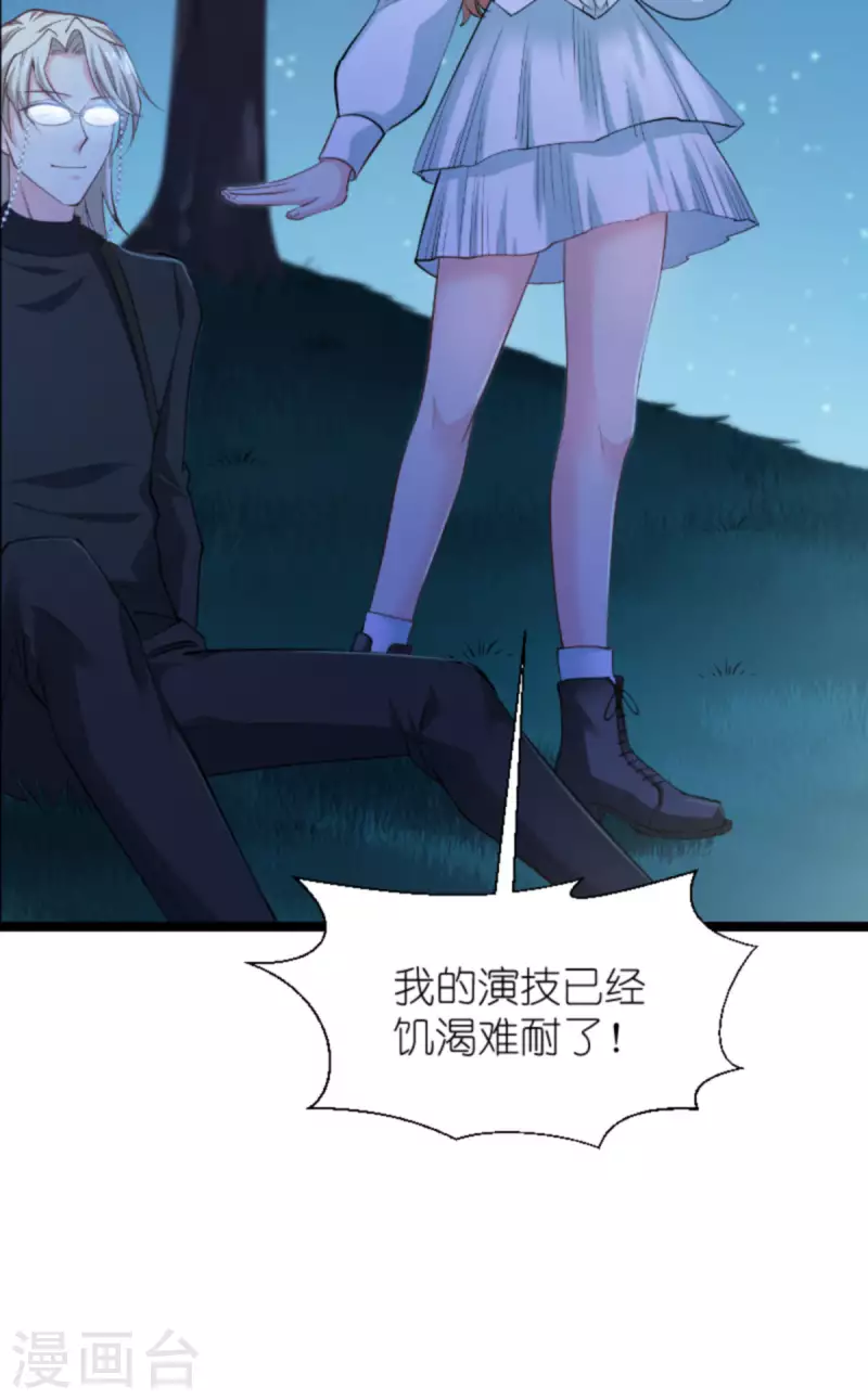 第172话 告别？收网？26