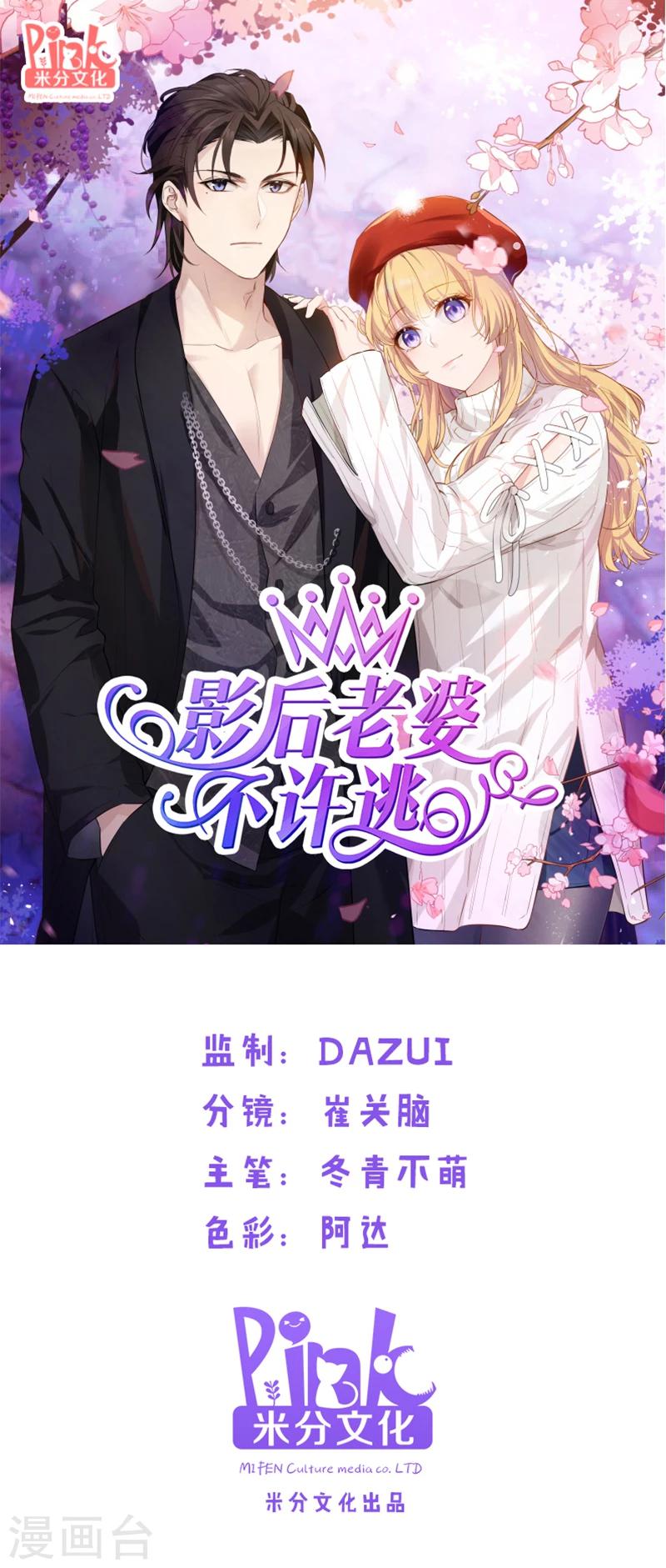 第33话 和小白吃饭0