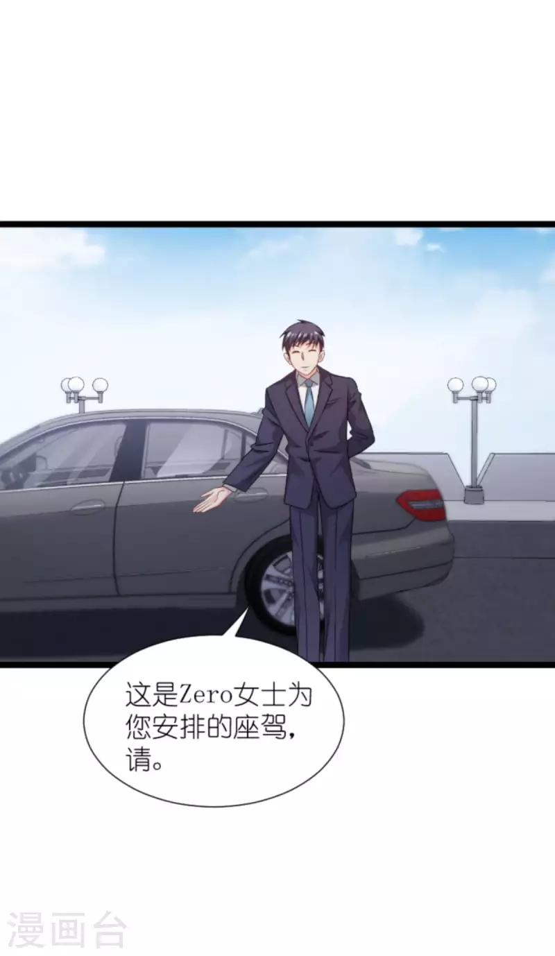 第174话 入局22