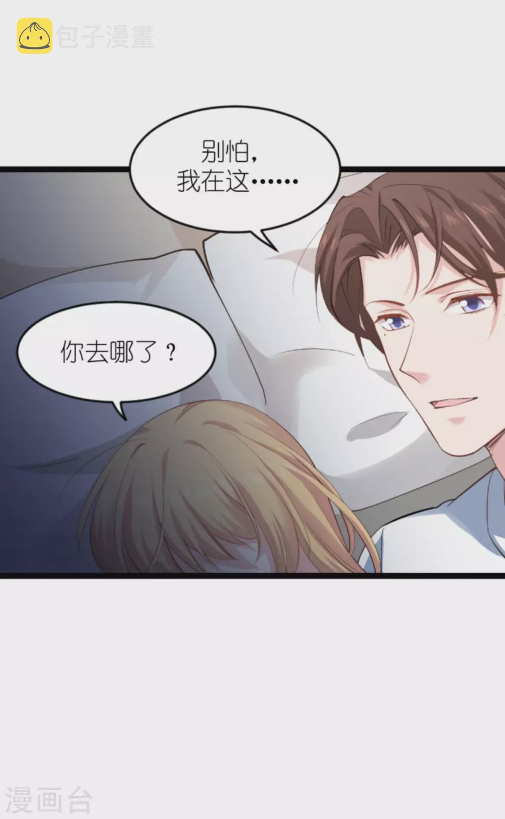 第149话 战霄，为什么你不在28