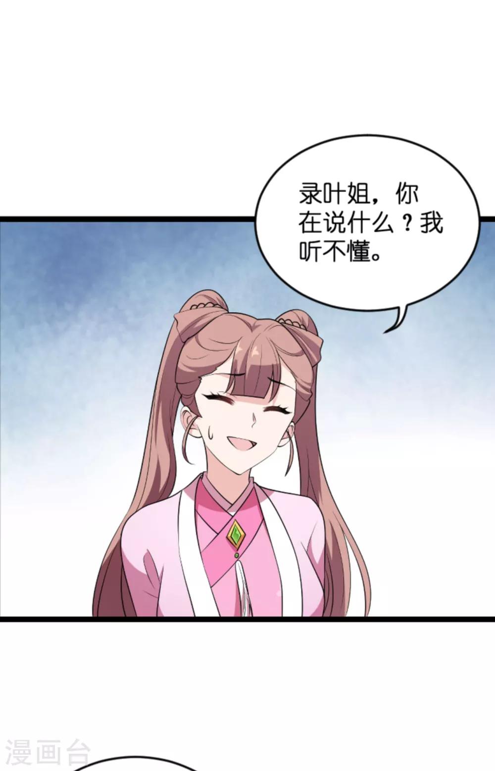 第127话 娱乐圈的方式15