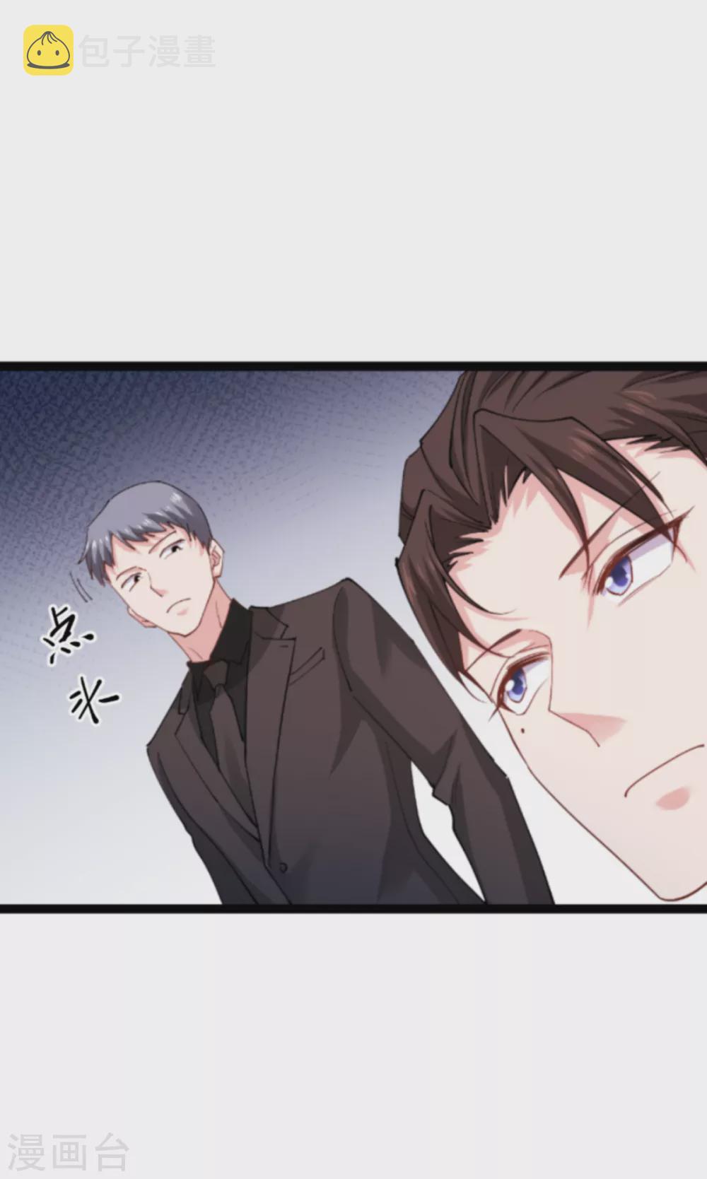 第143话 将军！26