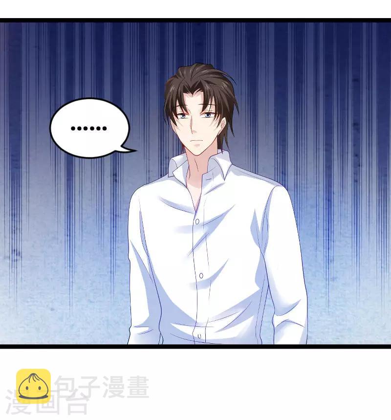 第105话 第一次相遇31
