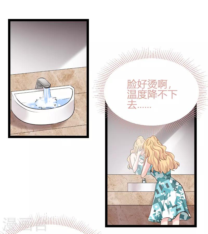 第98话 夜店38