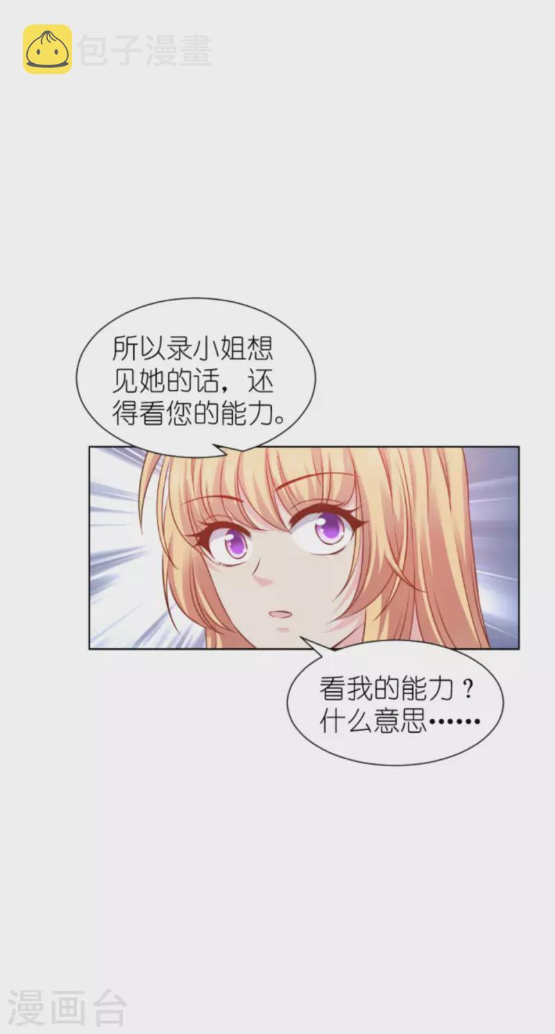 第174话 入局46