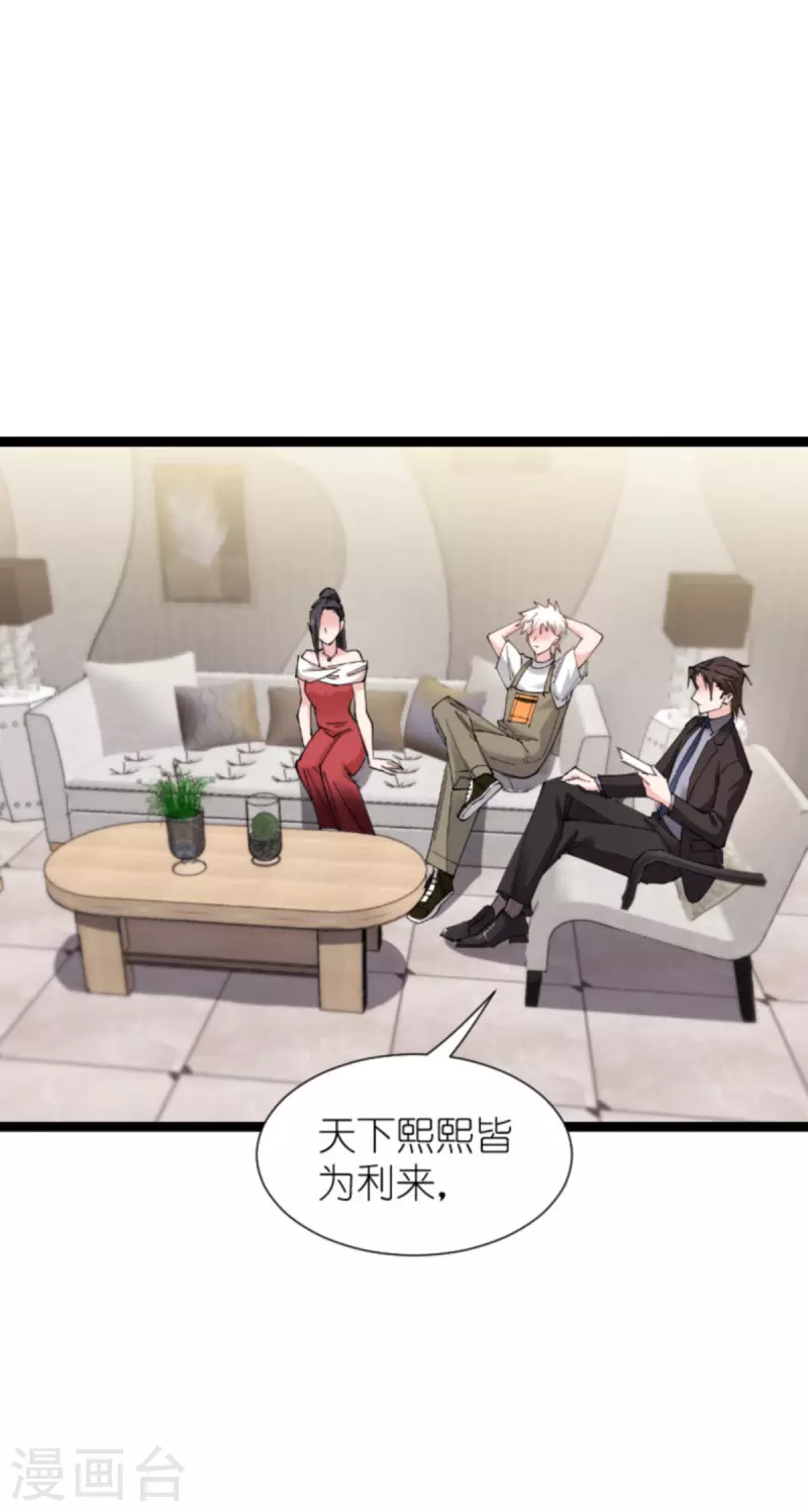 第181话 各自的努力7