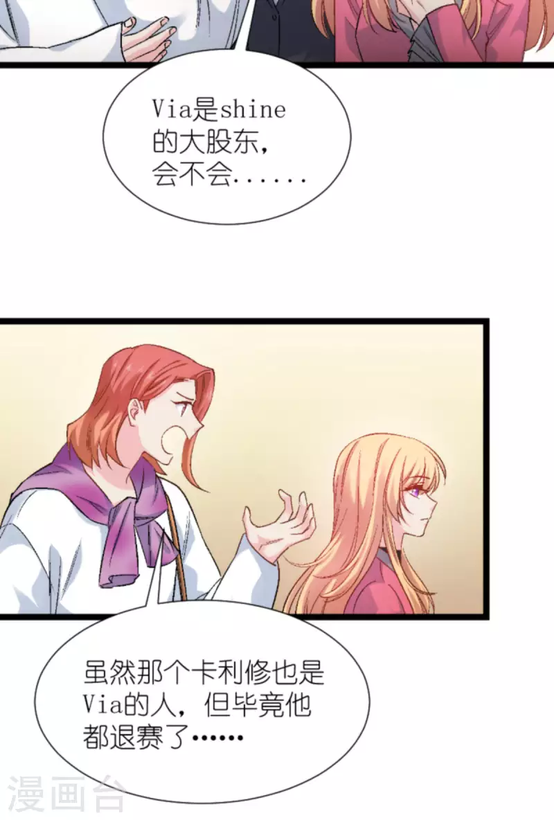 第169话 违约？！12