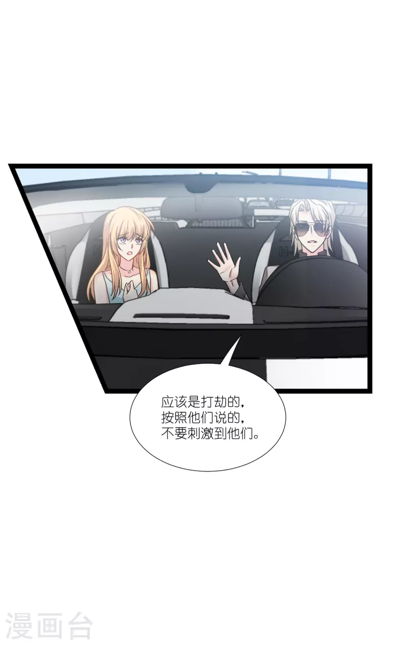 第195话 抓住你了！35