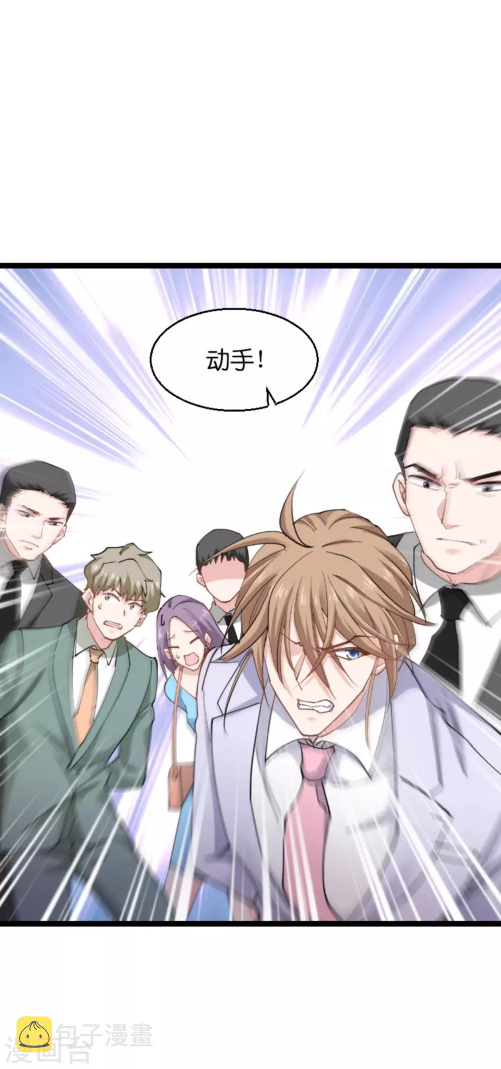 第139话 完美的计划23