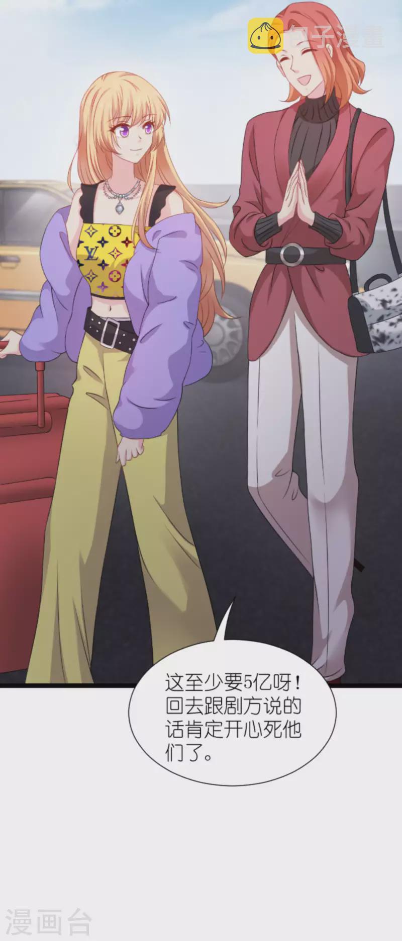 第176话 信任危机2