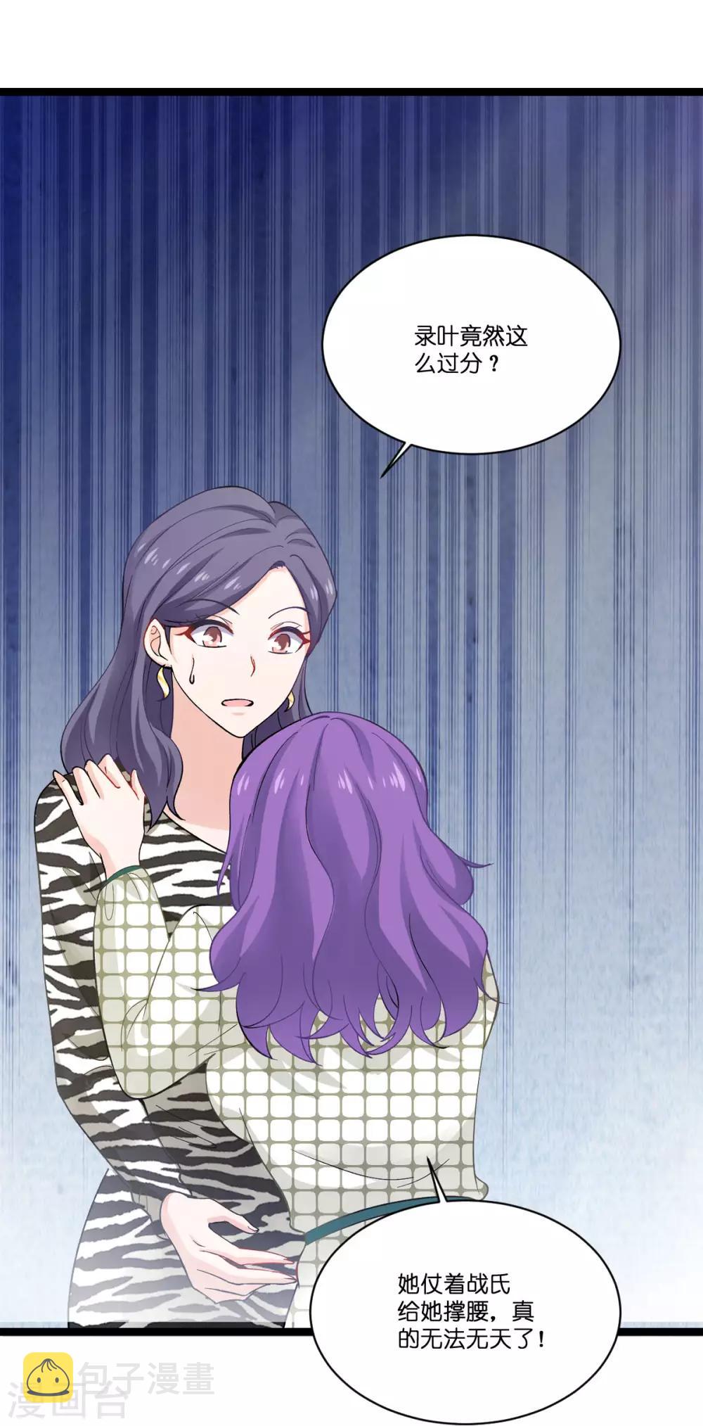 第106话 杀手的真面目36