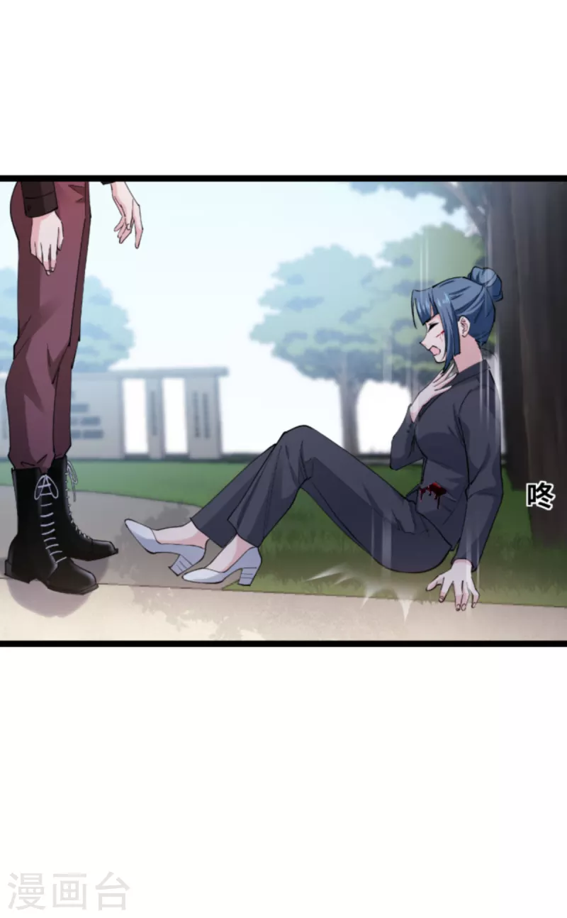 第183话血债血偿35