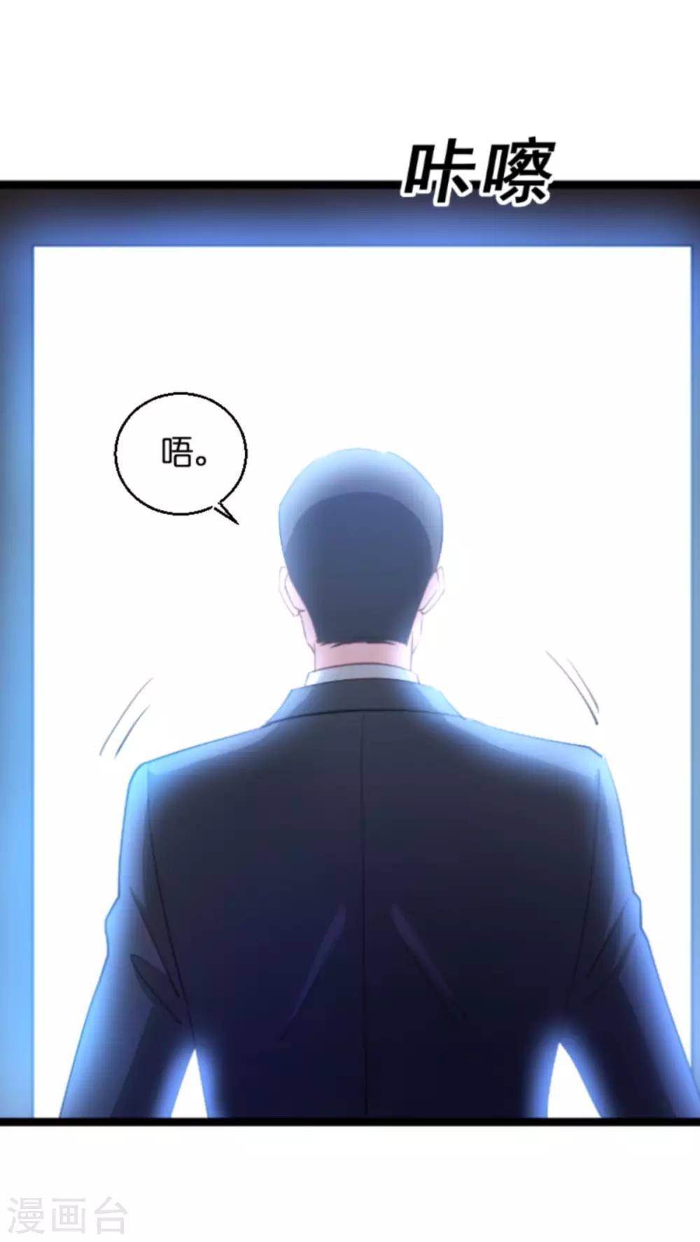 第139话 完美的计划41