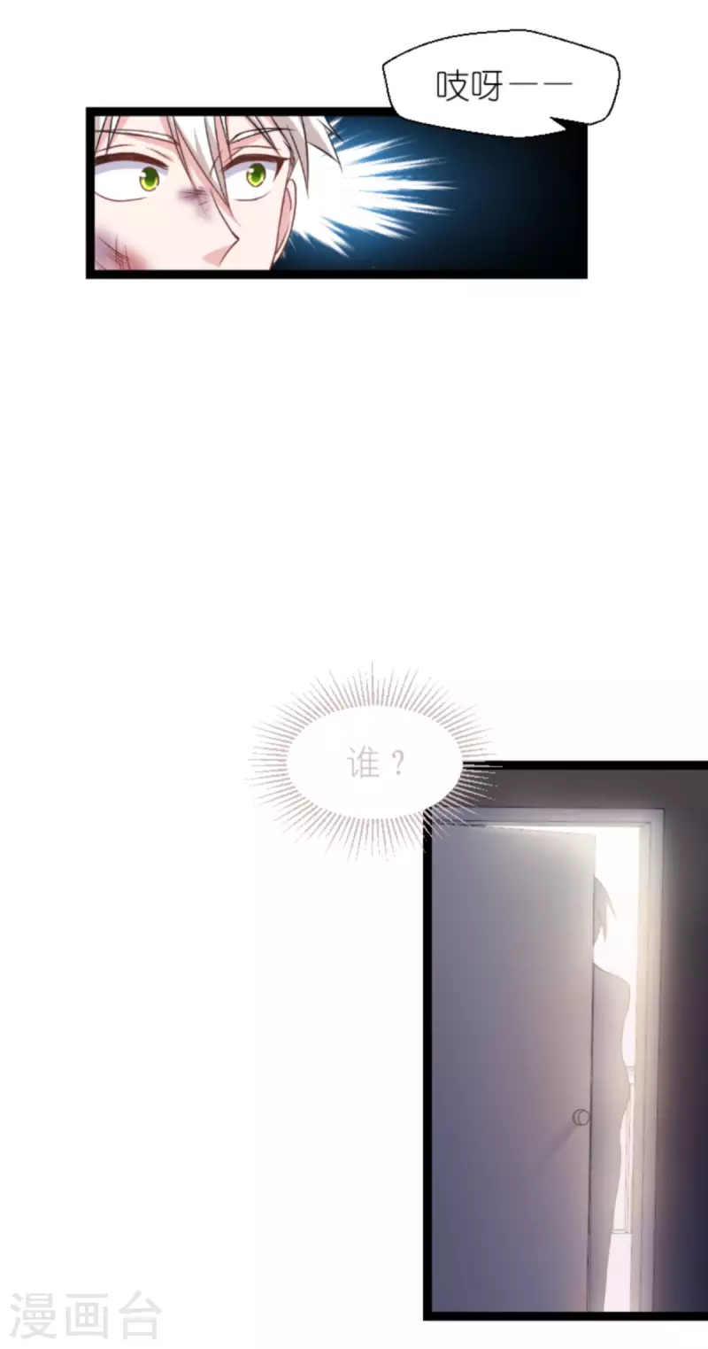 第176话 信任危机37