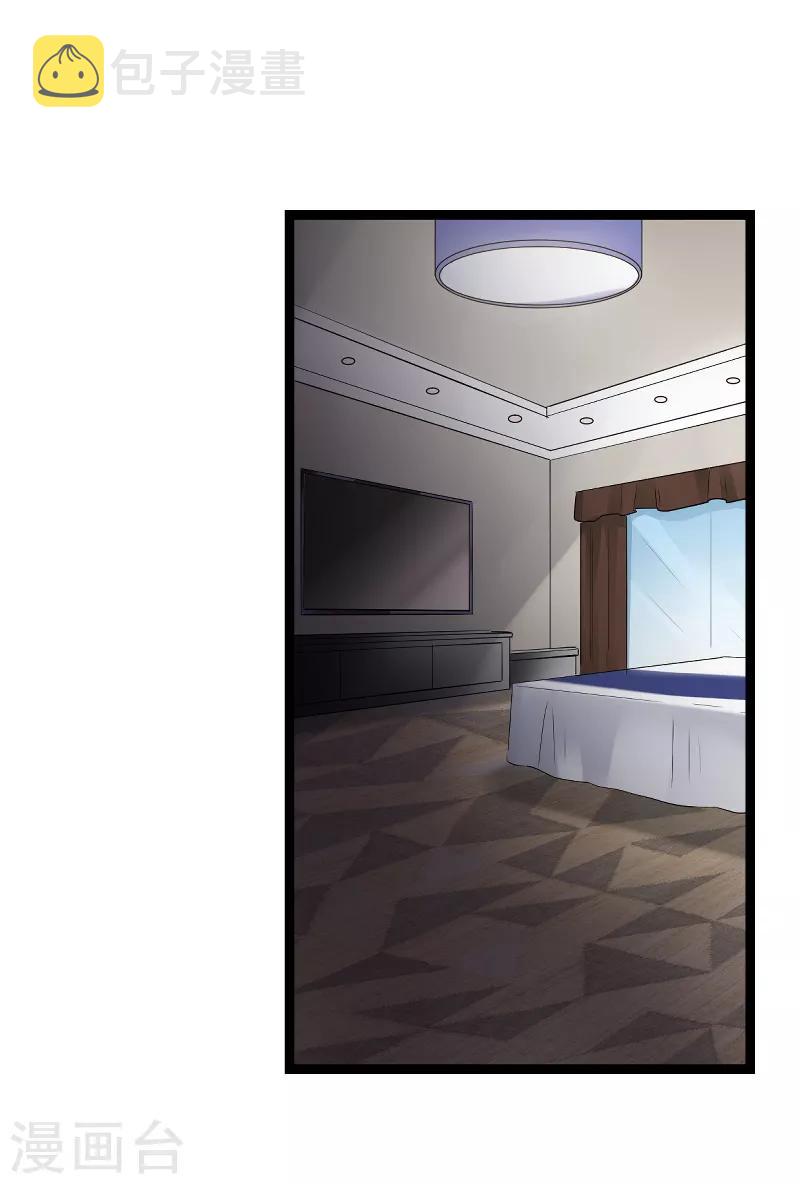 第77话 新的旅程30