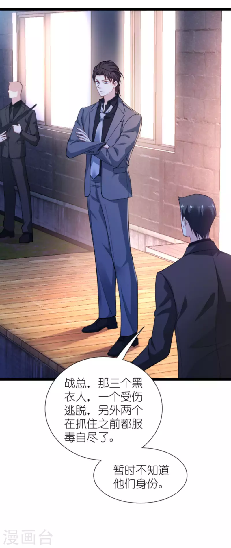 第173话 我相信你31