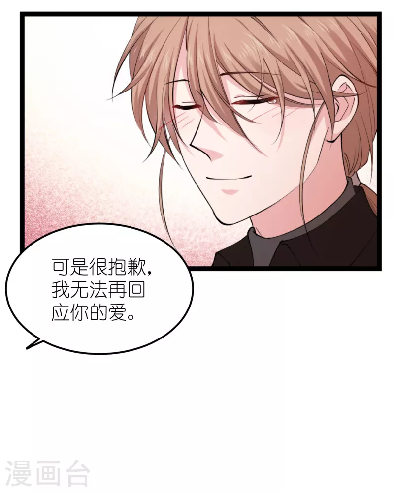 第185话我的灵魂39