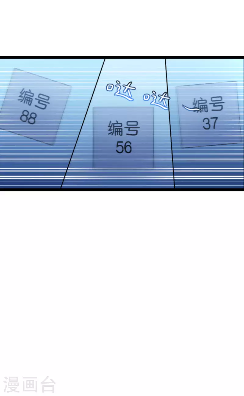 第175话 合作的见证24