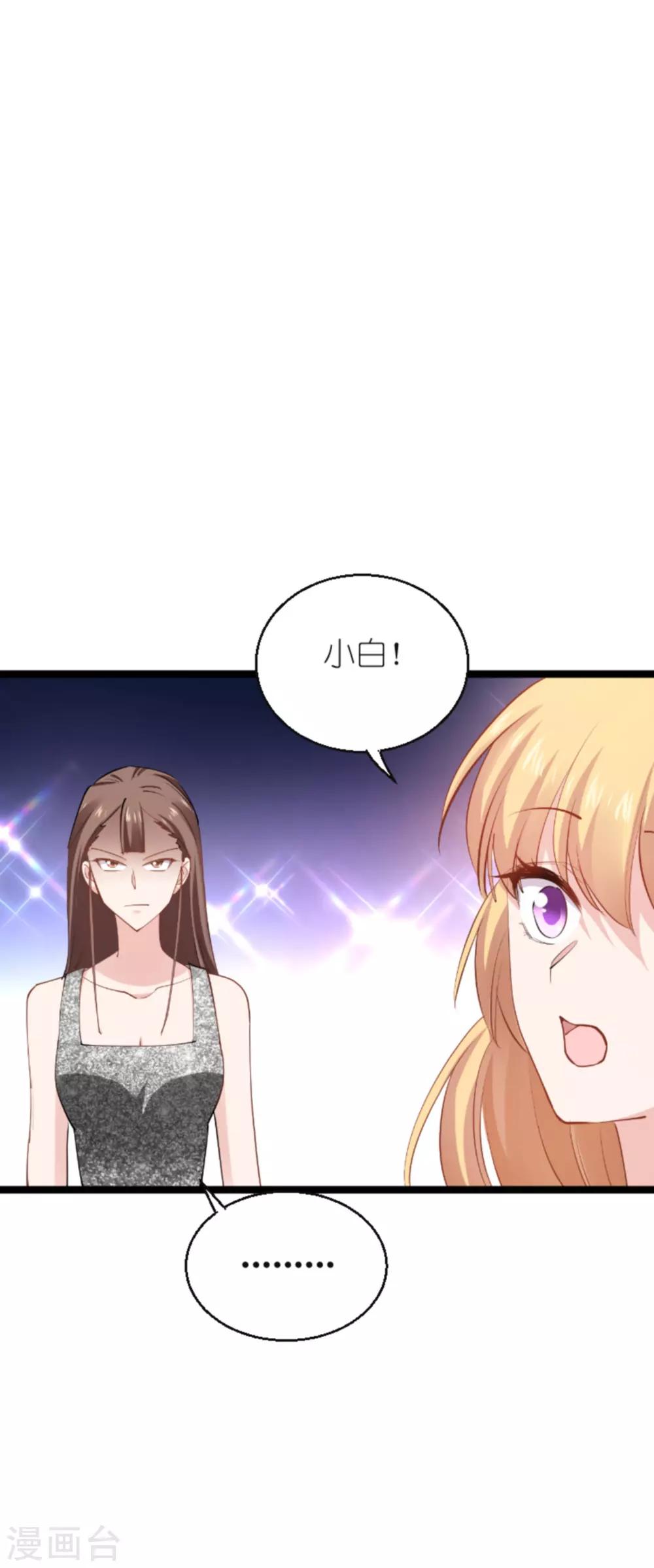 第136话 白衣骑士37