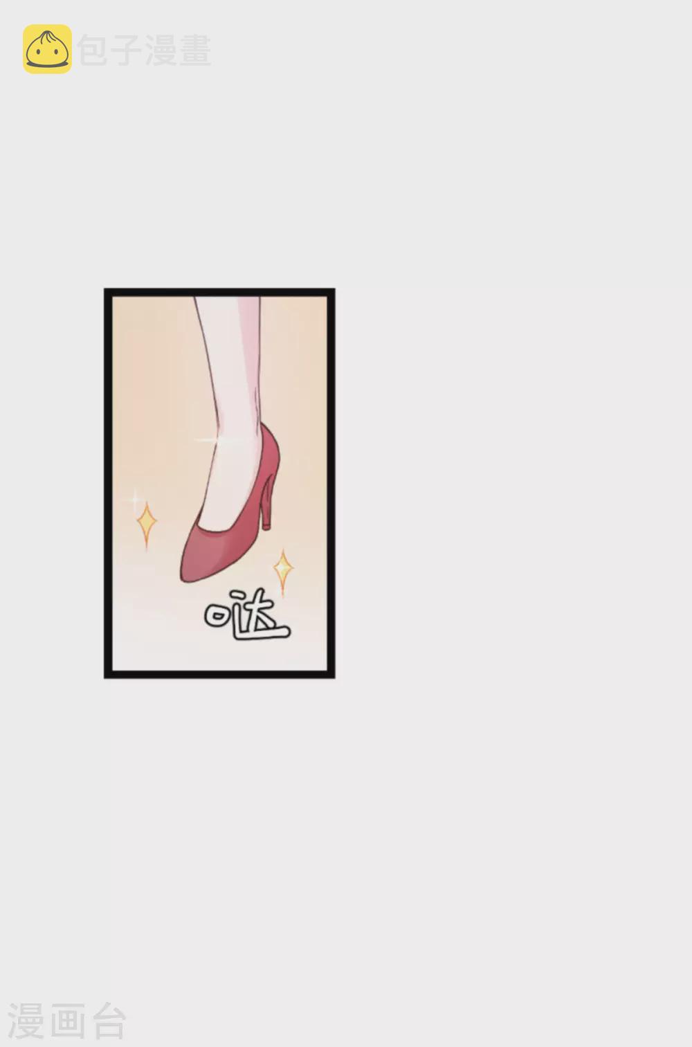 第151话 当妈也太难了6