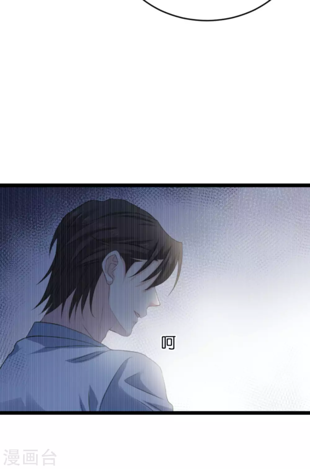 第150话 残忍的真相19