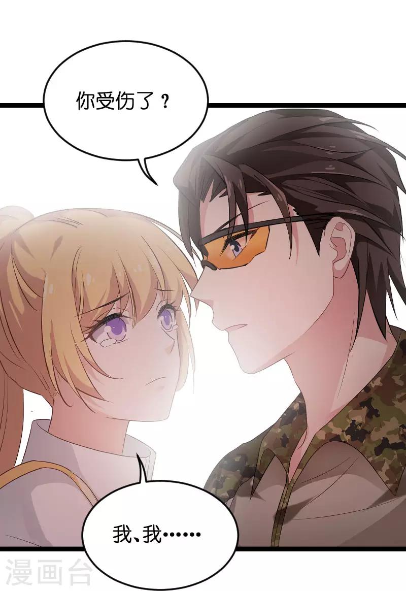 第102话 目击者40