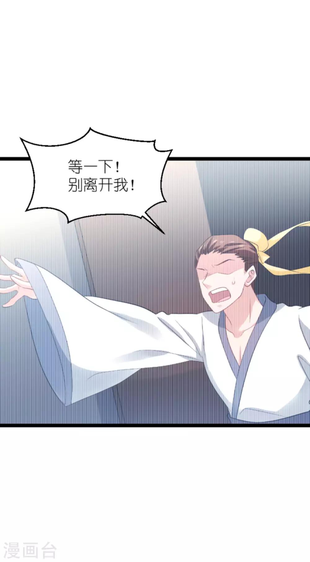 第137话 合作20