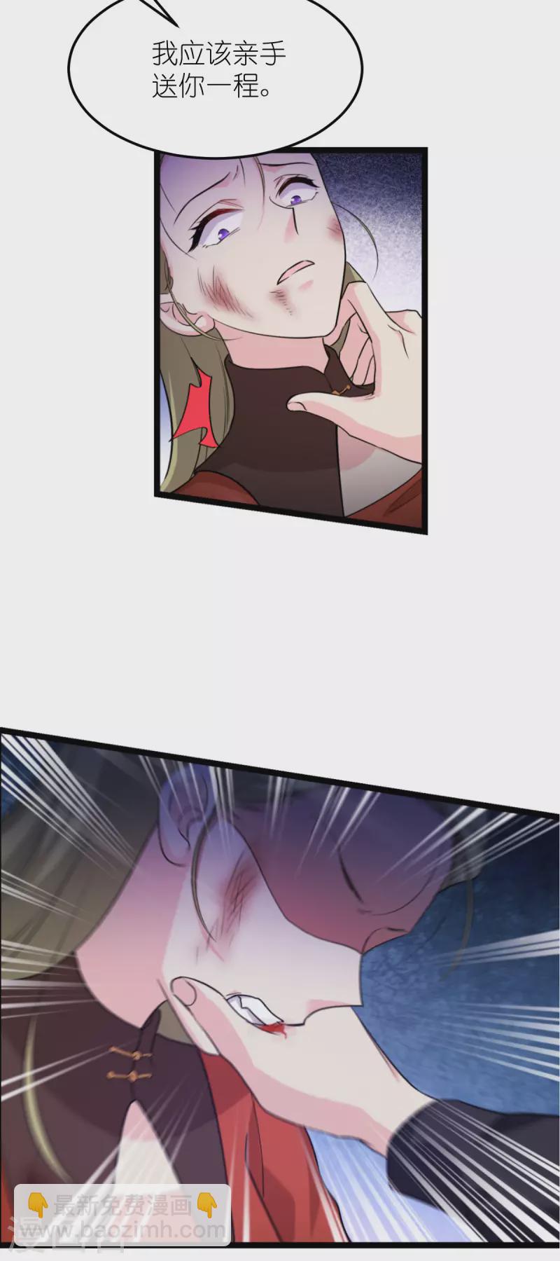第188话替代34