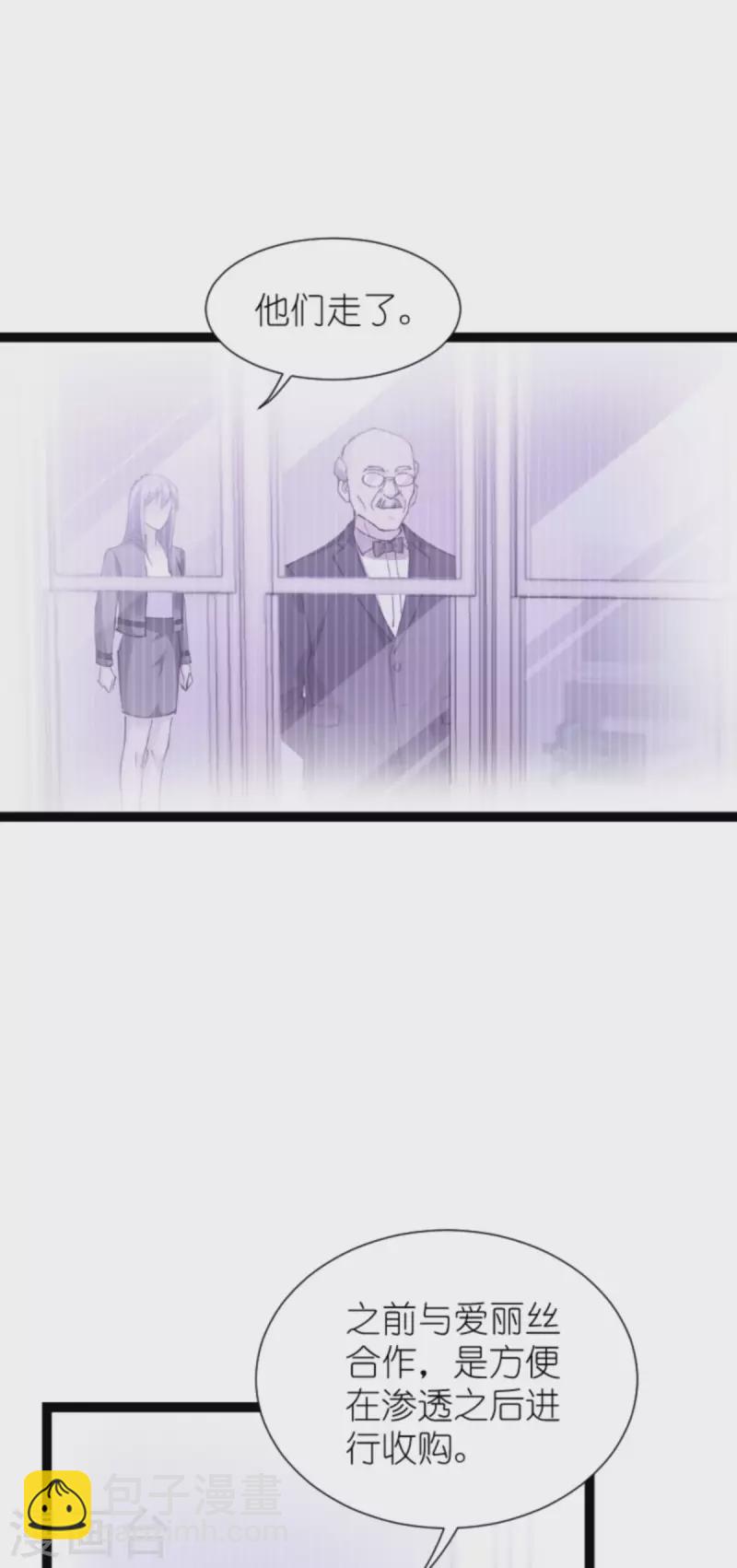 第183话血债血偿24