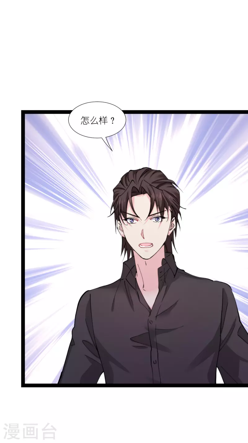 第192话我们赢了！2