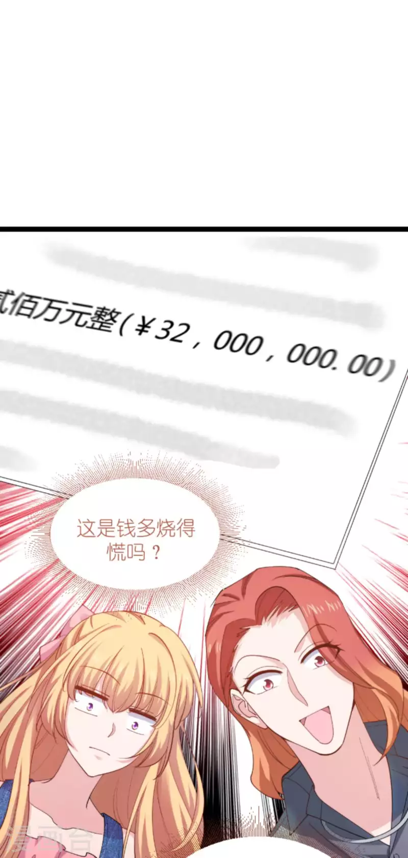 第155话 佑佑的骄傲27